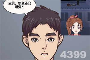 美国股指期货下跌 市场密切关注美伊谈判的可能性