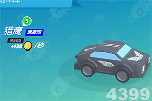 为稳增长创造良好的货币金融环境